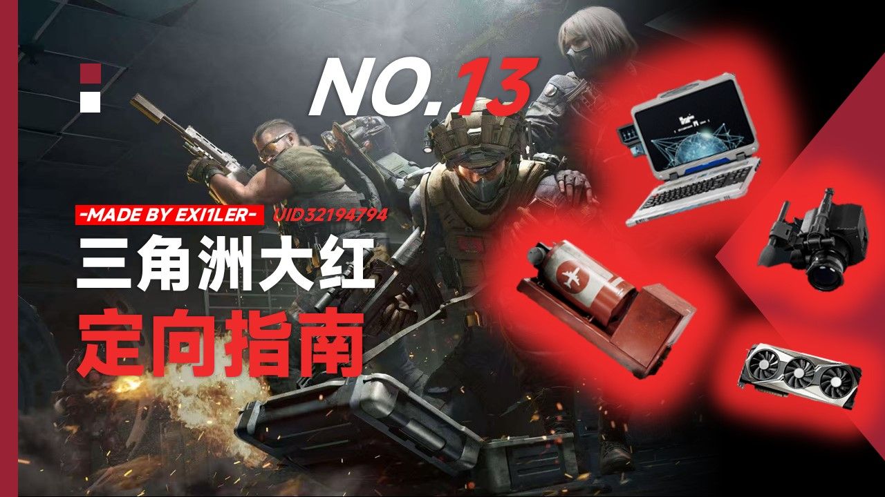 情深意长歌曲原唱【三角洲直装群】